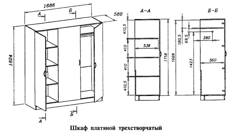 Чертеж распашного шкафа