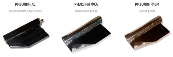 Виды ризолина