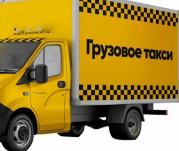 Грузовое такси: Как Maxim помогает в перевозке вещей и заработке
